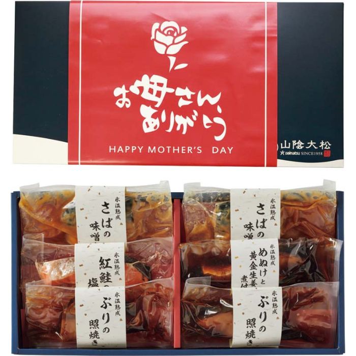 【NYG-6】【母の日】氷温熟成 煮魚・焼魚ギフト-承り締切:2026年4月30日の説明画像2