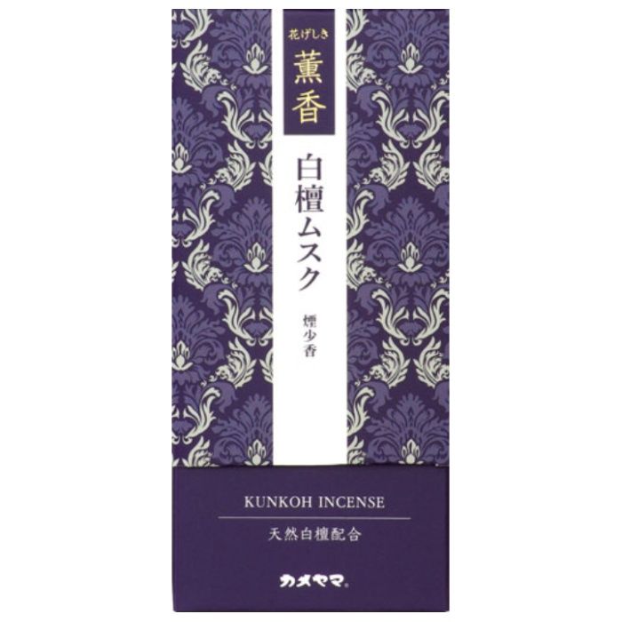 カメヤマ 花げしき 薫香 ミニ 白檀ムスク