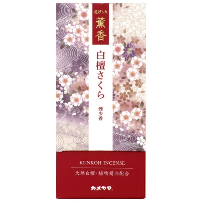カメヤマ 花げしき 薫香 ミニ 白檀さくら