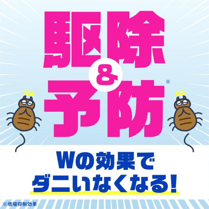 アース製薬 ダニアーススプレー 無香料 300mlの説明画像2