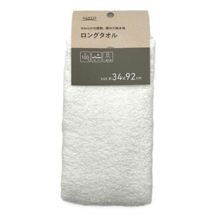 カラータオル ホワイト HK240WT