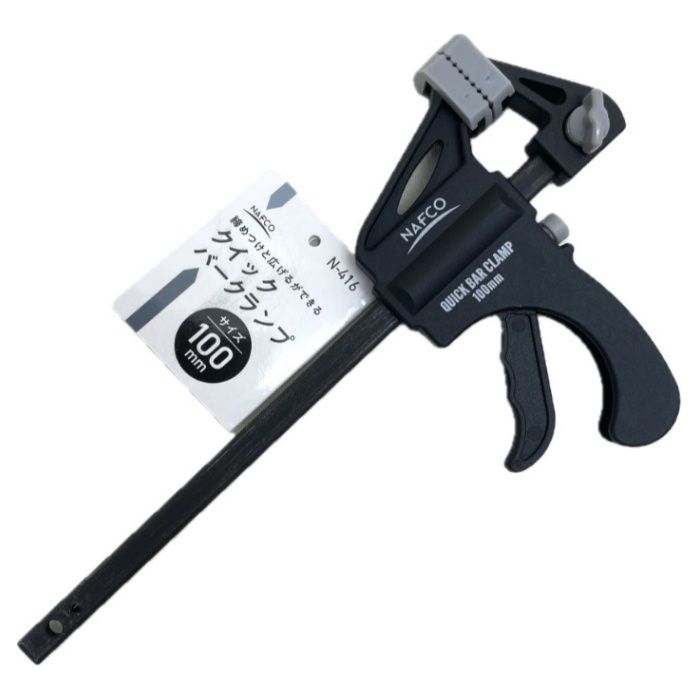 NFC クイックバークランプ100mm N-416