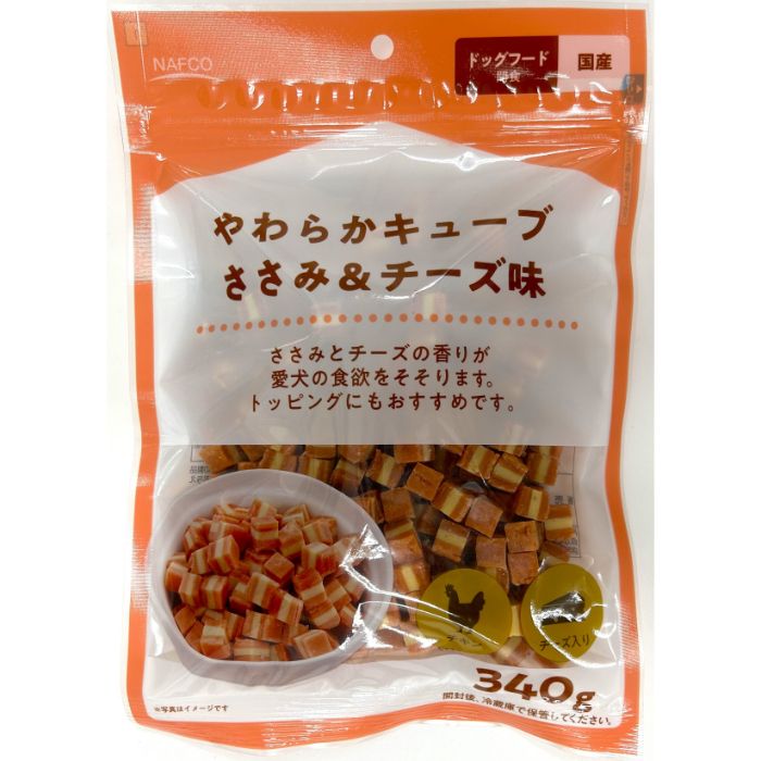 やわらかキューブ ササミ & チーズ味 340g