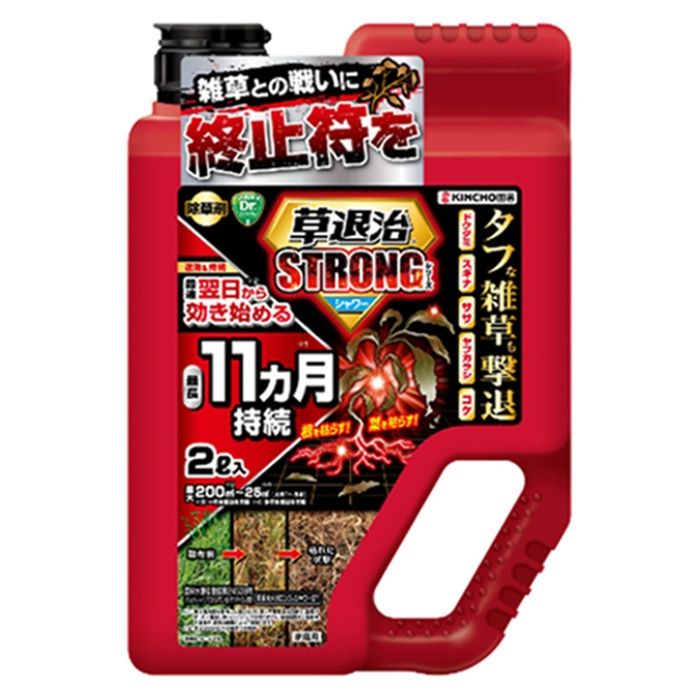 KINCHO園芸 草退治ストロングシャワー 2L