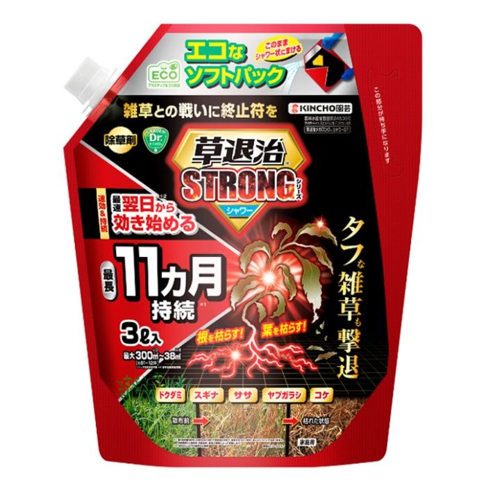 KINCHO園芸 草退治ストロングシャワー　ソフトパック 3L