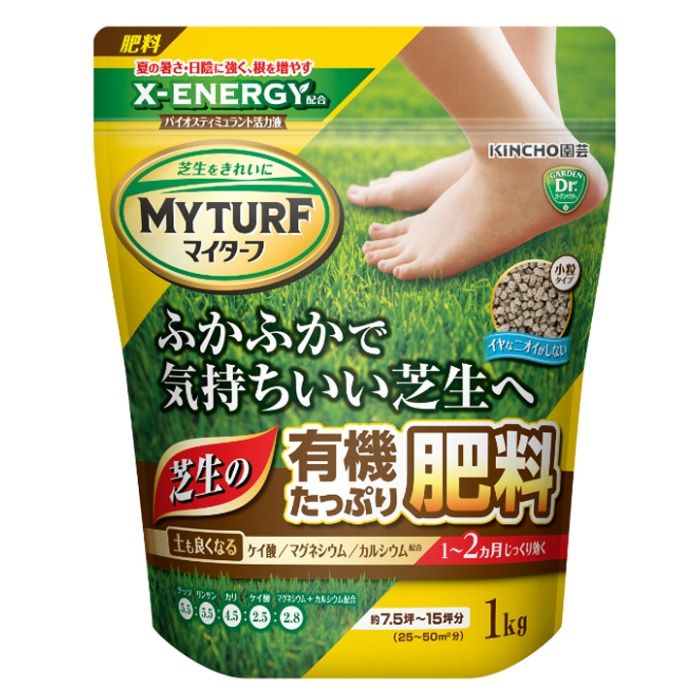 KINCHO園芸 マイターフ芝生の有機たっぷり肥料 1kg
