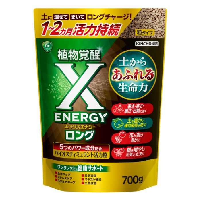 KINCHO園芸 XーENERGYロング粒タイプ 700g