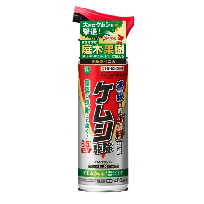 KINCHO園芸 ケムシアタッカーEX 480ml
