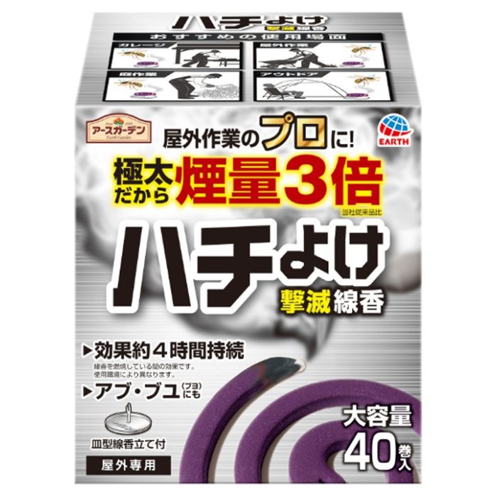 アース製薬 ハチよけ撃滅線香 40巻