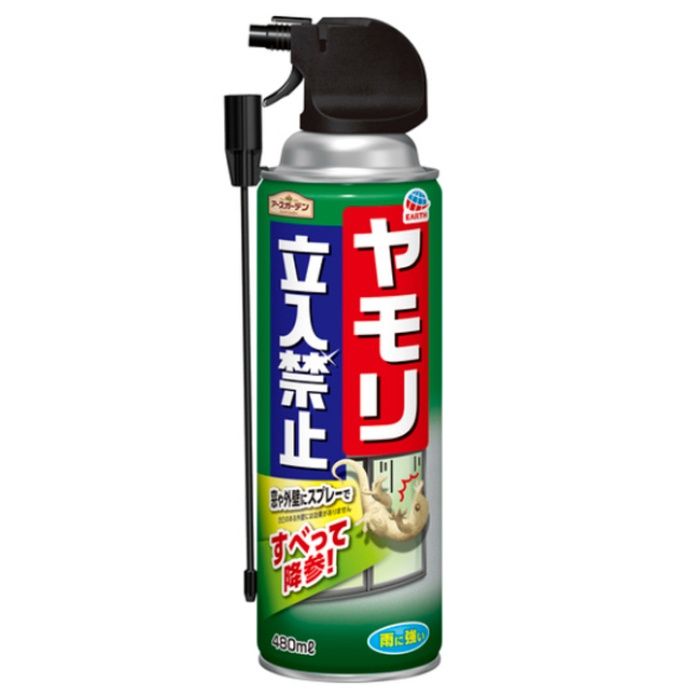 アース製薬 ヤモリ立入禁止スプレー 480ml