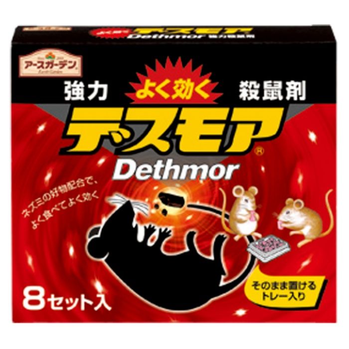 アース製薬 強力デスモア 8個入