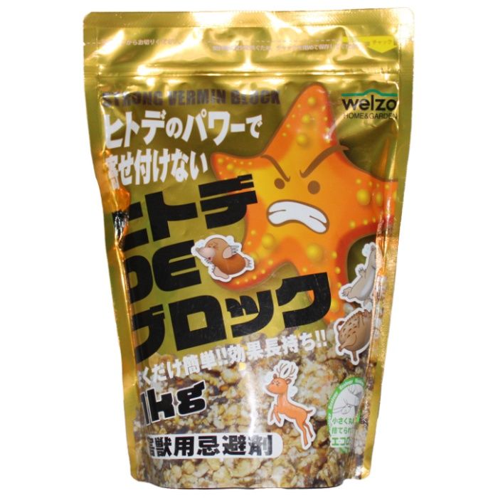 welzo ヒトデDEブロック　粒剤タイプ 1kg