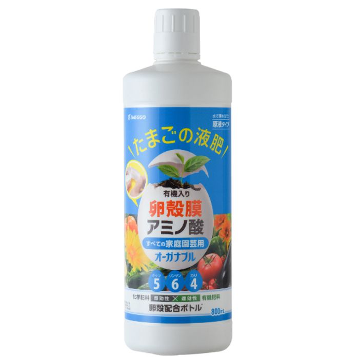 ENEGGO オーガナブル(すべての家庭園芸用・青) 800ml