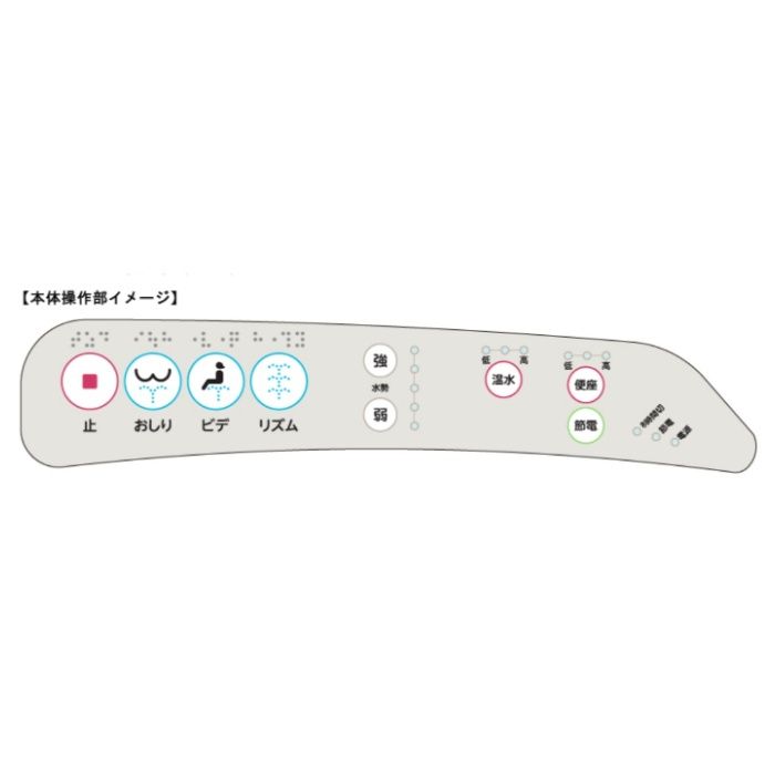 N 温水洗浄便座 DLNFC120Iの説明画像3