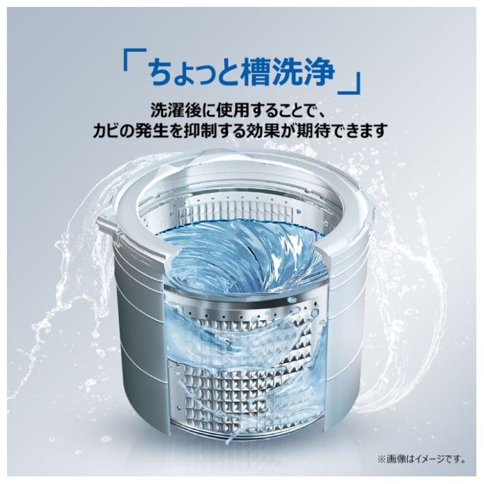 Haier(ハイアール) 全自動洗濯機7.0kg JW-HS70D(W)の説明画像5
