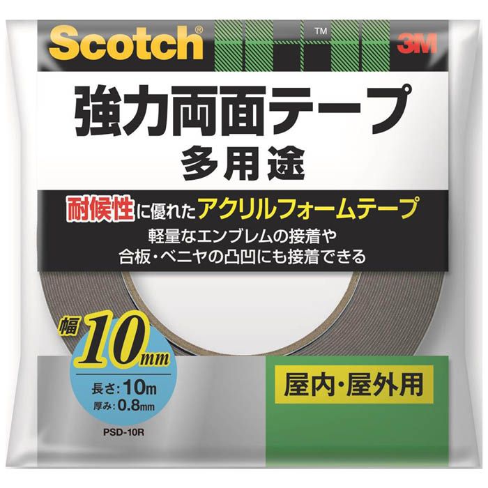スコッチ 強力両面テープ　多用途 PSD10R 10×10m