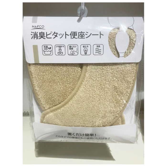消臭ピタット便座シートII ベージュ
