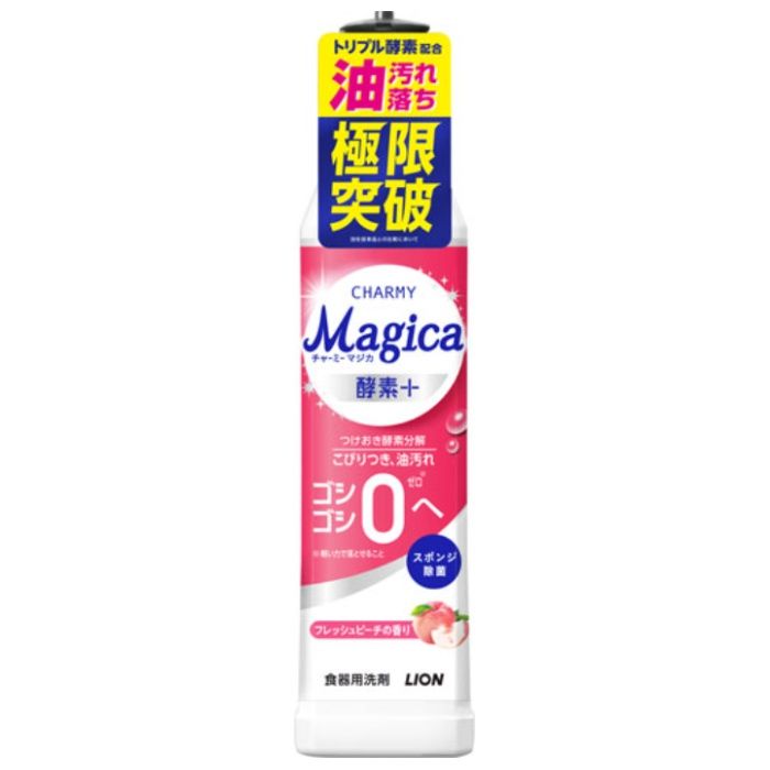 ライオン CHARMY Magica(マジカ) 酵素+ フレッシュピーチの香り 本体 220ml