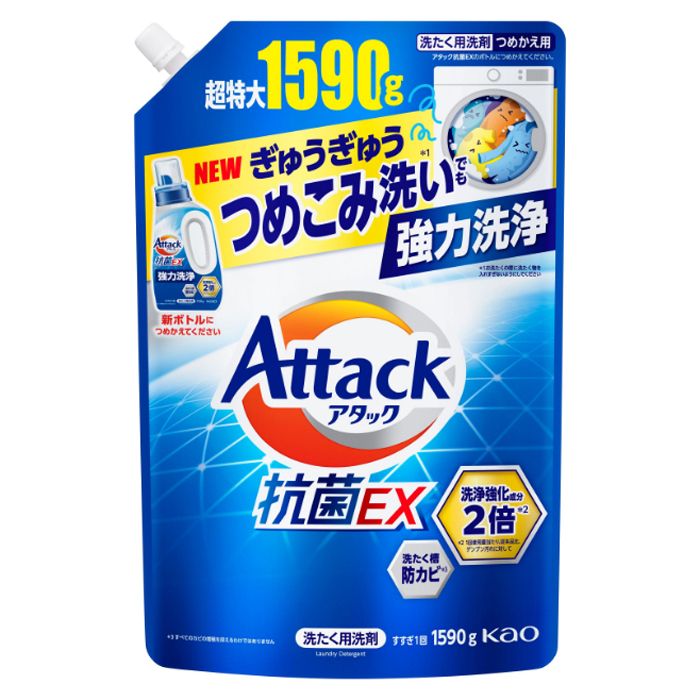 アタック抗菌EX 詰替用1590g