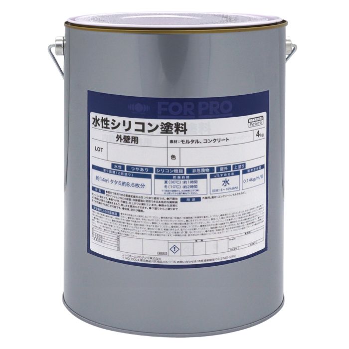 FOR PRO 水性シリコン塗料 4kg 白