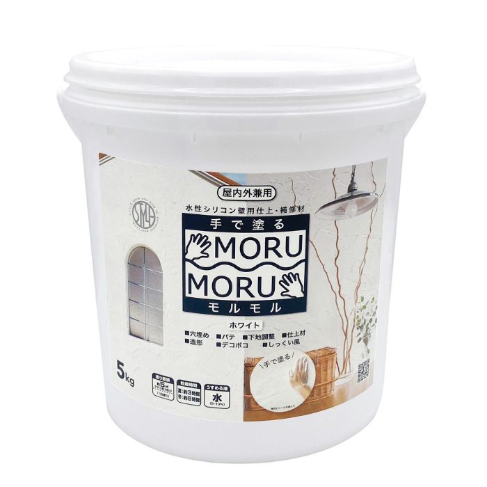 MORUMORU 5kg ホワイト