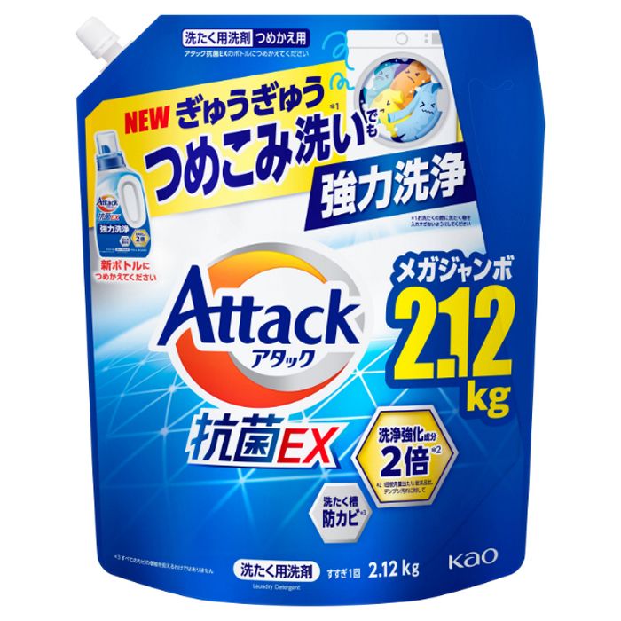 アタック抗菌EX 詰替用2120g