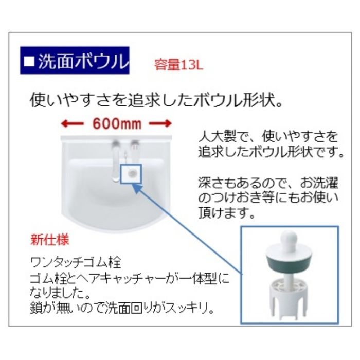 アサヒ衛陶 洗面化粧台 二段引出し 一面鏡 60幅 ホワイト LKAL601AMNJ5SBLNW1の説明画像4