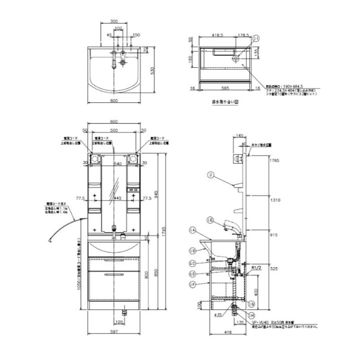 アサヒ衛陶 洗面化粧台 二段引出し 一面鏡 60幅 ホワイト LKAL601AMNJ5SBLNW1の説明画像6