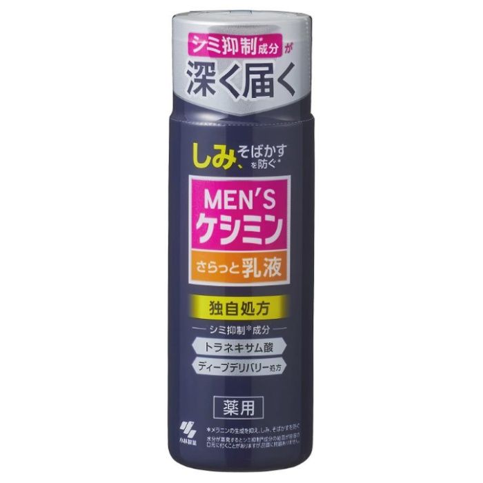 小林製薬 メンズケシミン 乳液 110ml