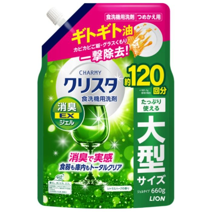 ライオン CHARMY クリスタ 消臭EXジェル シトラスハーブの香り 詰替 660g 大型サイズ 120回分
