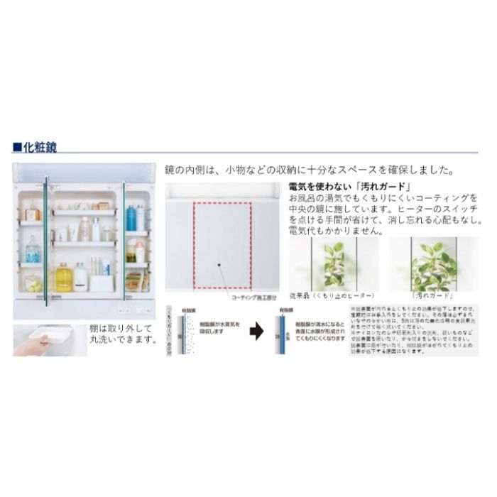 アサヒ衛陶 シャイニーピュレア シャイニーダーク SLTK4781AKU3EAFL2Dの説明画像5