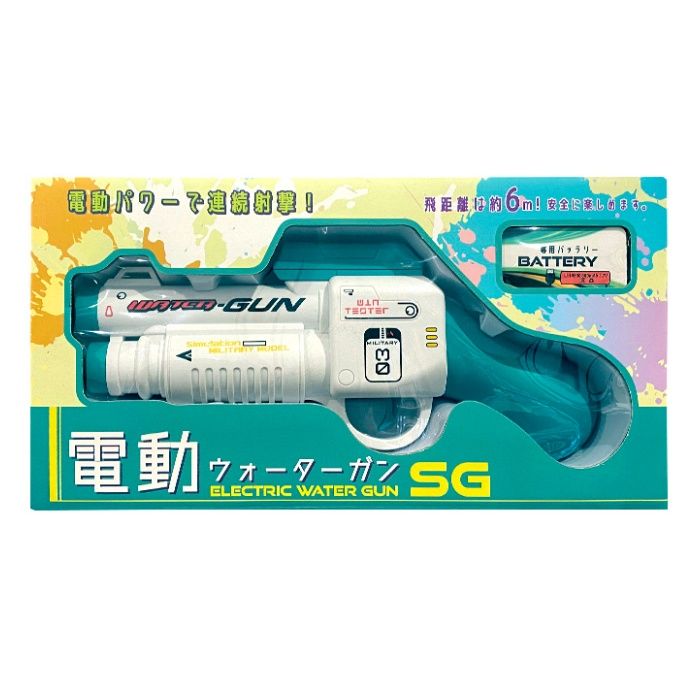 電動ウォーターガン SG グリーン EWG-SG-GN