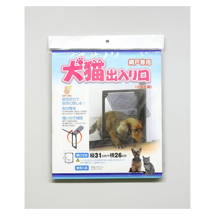  ダイオ化成 網戸用犬猫出入り口(小型犬用)  PD-3035