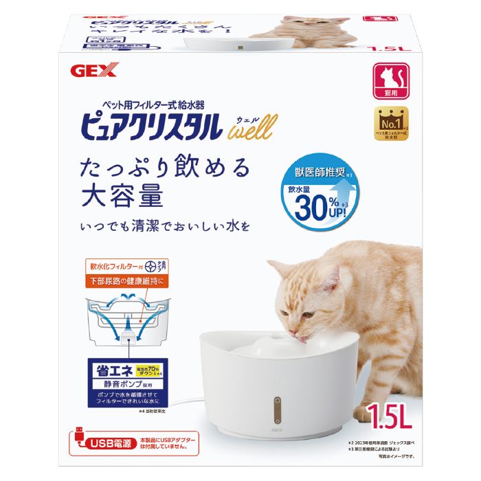GEX ピュアクリスタルウェル猫用ホワイト 1.5L