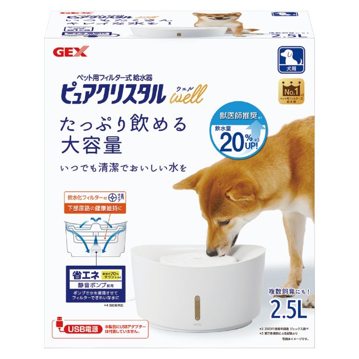 GEX ピュアクリスタルウェル犬用ホワイト 2.5L