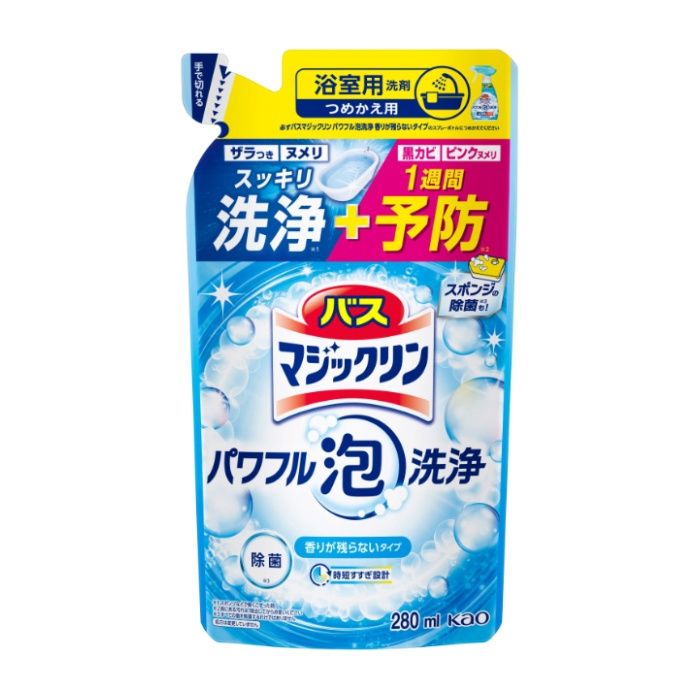花王 バスマジックリン　パワフル泡洗浄　香りが残らないタイプ　つめかえ用280ml