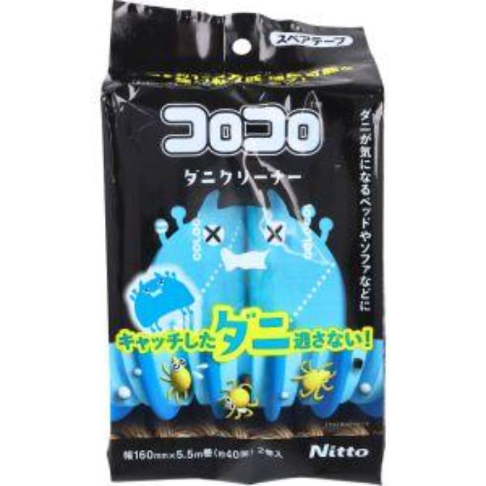 ニトムズ コロコロダニクリーナー 40周2巻