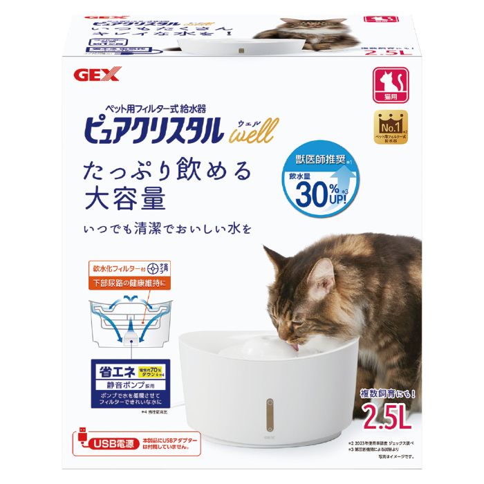 GEX ピュアクリスタルウェル猫用ホワイト 2.5L