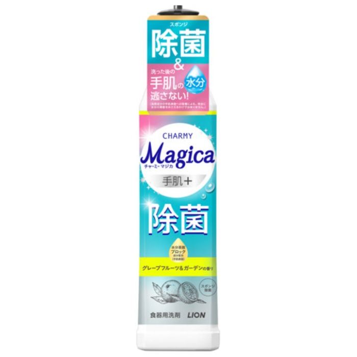 ライオン CHARMY Magica(マジカ) 手肌+除菌 グレープフルーツ&ガーデンの香り 本体 220ml