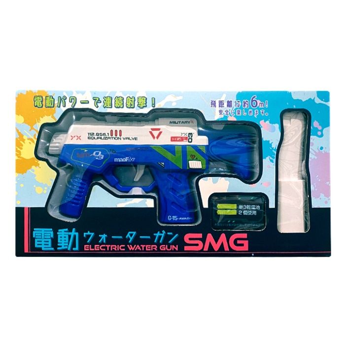 電動ウォーターガン SMG ブルー EWG-SMG-BL