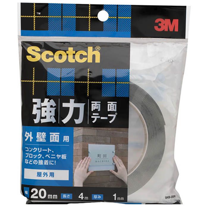 スコッチ 強力両面テープ　外壁面用 SKB20R 20×4m