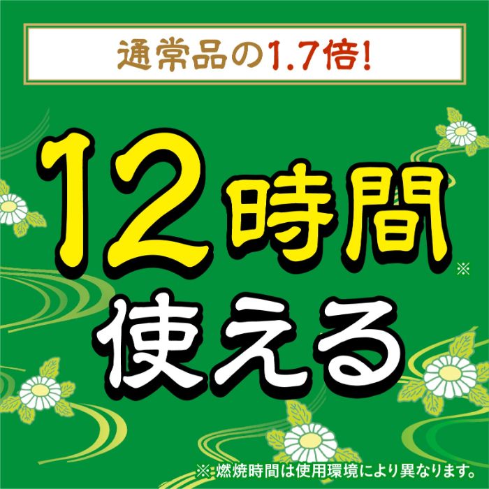 アース製薬 虫よけ線香 アース渦巻香 ジャンボ 50巻缶入の説明画像3