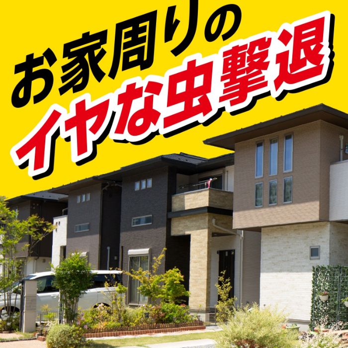 アース製薬 ゼロノナイト ジェット イヤな虫用 殺虫スプレー 450ml 害虫駆除 侵入防止の説明画像2