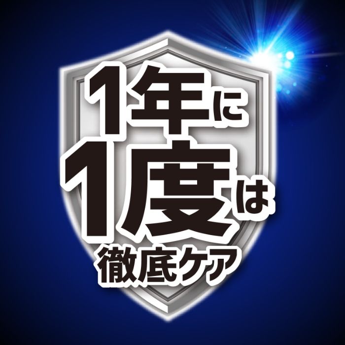 アース製薬 ゼロノナイト ジェット イヤな虫用 殺虫スプレー 450ml 害虫駆除 侵入防止の説明画像3