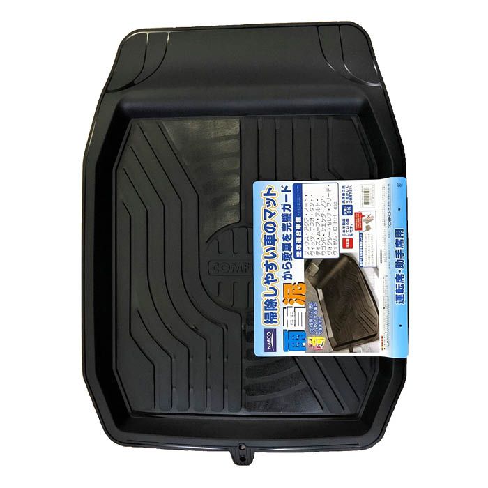 掃除しやすい車のマット　前席用バケットタイプ　ブラック　PVC NASU36123