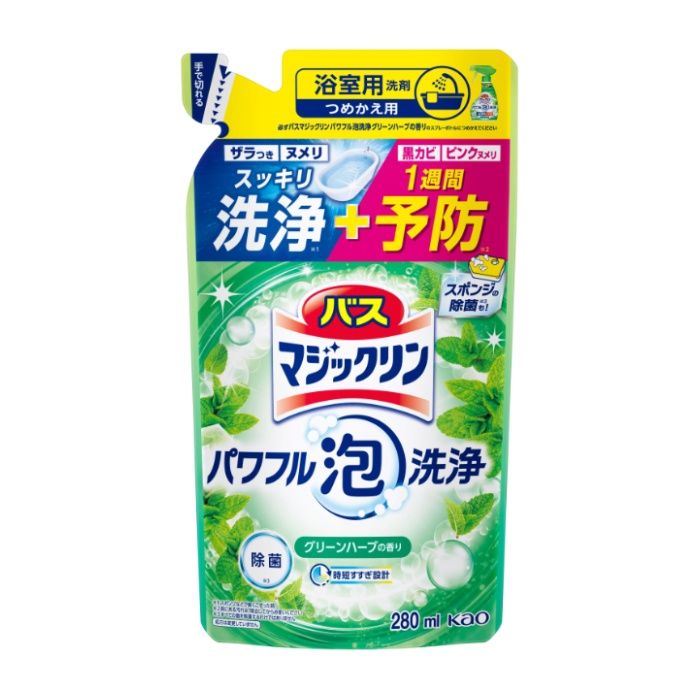 花王 バスマジックリン　パワフル泡洗浄　グリーンハーブの香り　つめかえ用280ml