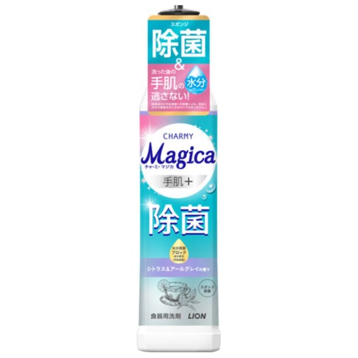 ライオン CHARMY Magica(マジカ) 手肌+除菌 シトラス&アールグレイの香り 本体 220ml