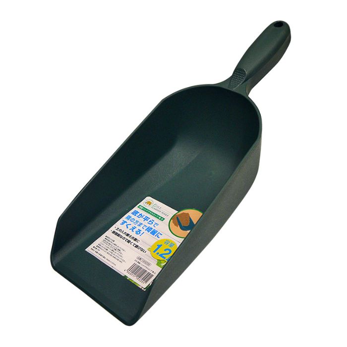 FG 深型ハンドプラスコップ　角 大　1.2L