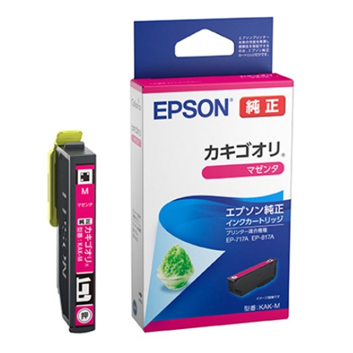エプソン 純正インク　カキゴオリ　マゼンタ KAK-M