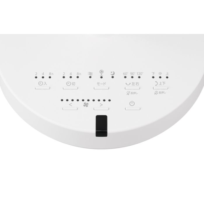 アイリスオーヤマ サーキュレーター扇風機 DC STF-SDC15TEC-Wの説明画像3